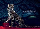 CARTIER2012巴黎古董双年展
