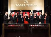 “世界高级品CLUB”ROGER DUBUIS 全台首间专卖店VIP鉴赏会