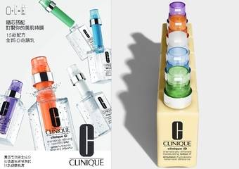 倩碧 -“iD奇迹乳系列”3种基底乳液x5款修护精萃 随芯搭配,订制你的美肌特调