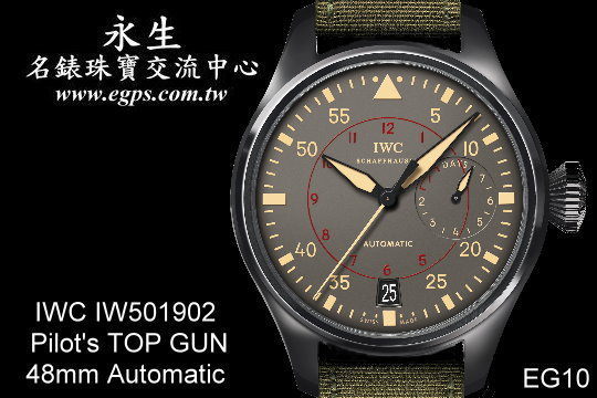 IWC 万国 Big Pilot`s 大飞行员 TOP GUN 陶瓷 IW501902 军绿色款