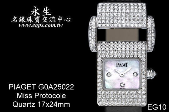 PIAGET 伯爵表 Miss Protocole 原厂镶钻 白K金 珍珠贝母 G0A25022 新品订价:113万 9成5新