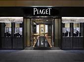PIAGET亚洲旗舰店 奢华开幕