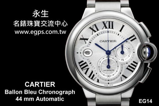 Cartier 卡地亚 Ballon Bleu 蓝气球 W6920002 超大型 44mm 计时码表 自动男表