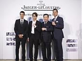 JAEGER-LECOULTRE“制表工艺为你而来”表展 陶喆盛装出席