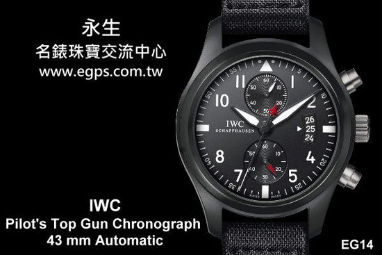 IWC 万国 Pilot`s 飞行员TOP GUN 黑色陶瓷 IW388001 计时码表 自动男表