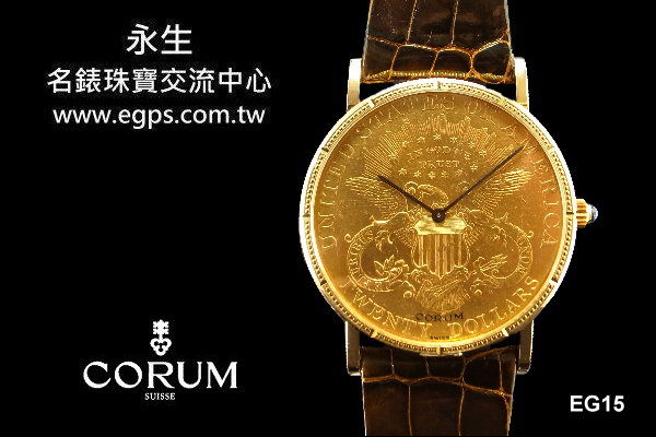 CORUM 昆仑表 20美元 Double Eagle 鹰扬金币 机械表 男表