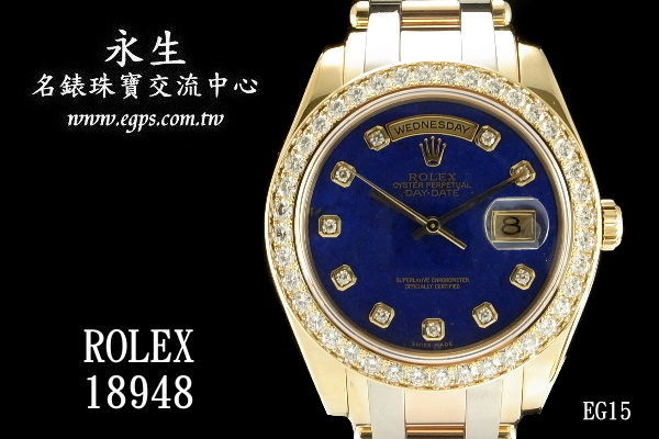 ROLEX 劳力士 18948 Day-date 特殊 青金石十钻面盘 三彩金表带