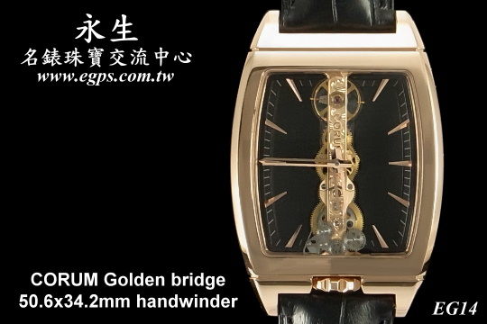 CORUM 昆仑 Golden Bridge 单金桥 经典名表 玫瑰金 灰黑面盘