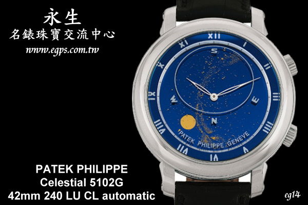 百达翡丽 sky moon 星空表 Patek Philippe Celestial 5102G