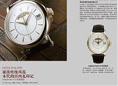 PATEK PHILIPPE Calatrava Ref.5153军官手表