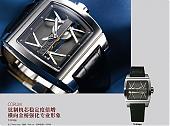 CORUM Ti-Bridge 横向金桥强化钛制机芯,稳定度倍增