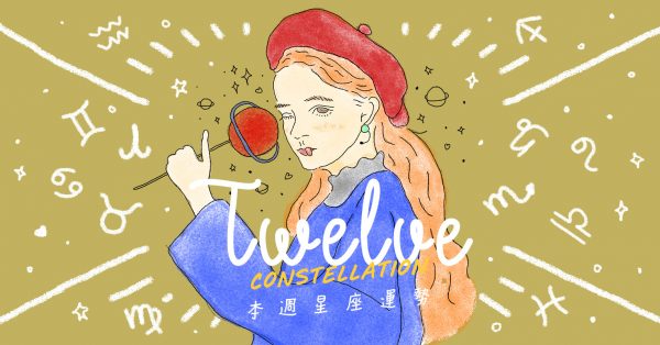 用甜甜价买到人人称羡交换礼物！来～双手奉上圣诞选礼终极清单！预算从低到高都帮你规划好了，照这篇买准没错！