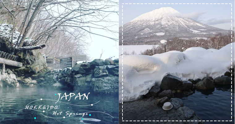 冰天雪地下要更讲究泡汤!北海道当地人推荐高CP值秘汤露天温泉巡礼,雪地里享受就是让人羡慕!