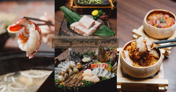 大安美食再一弹！夏日必试消暑火锅！清香甘甜又够味的椰子鸡锅，爱不爱椰子都会吃到停不下来～