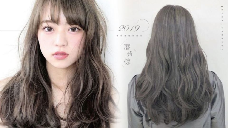 2019 韩妞最爱新发色“蕈菇灰棕” 绝美渐层,仙气爆棚又显白