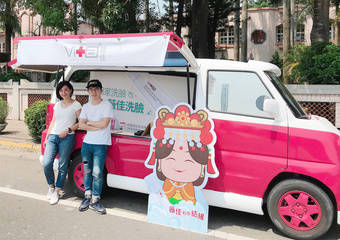 薇佳 - 白沙屯妈祖进香结缘 医美保养品牌薇佳 微晶3D洗颜霜免费送 回家用薇佳 深层洗净毛孔脏污