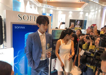 SOFINA - 统一时代百货高雄店 SOFINA iP土台美容液升级版 健康美肌体验会 国民偶像吴思贤任SOFINA一日店长,以革新肌底保养打造出健康美肌底