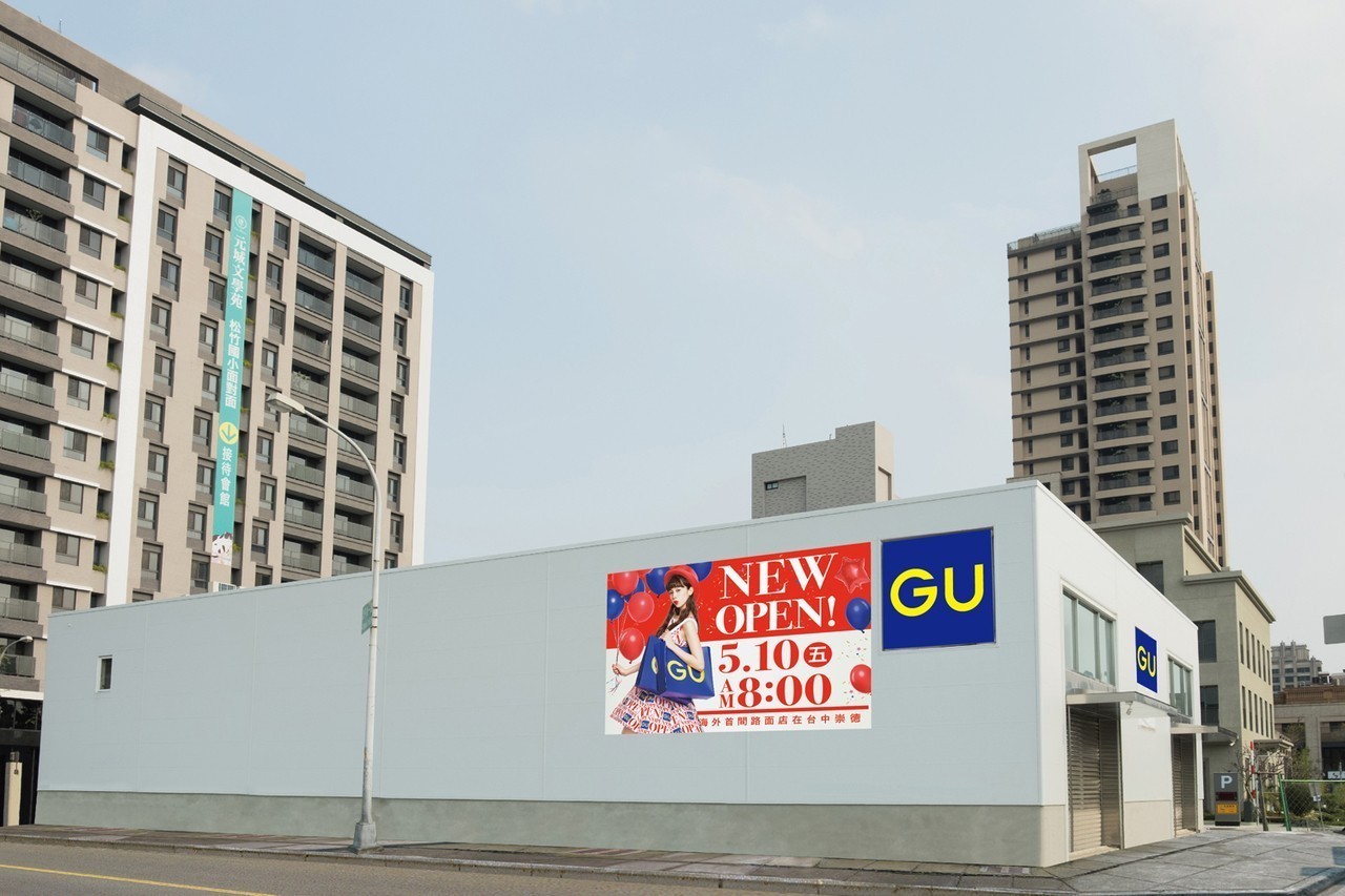 GU进军台中开200坪大型路面店 插画家马来貘联名商品独家首卖
