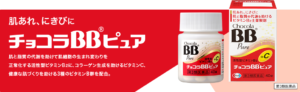 日本必买维他命B群推荐 10 选,健康美丽从内开始!