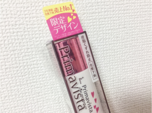 台日双杀的‘Primavista零油光妆前修饰乳’限定包装必买!