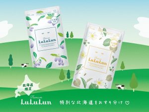 肌肤的夏日救星!Premium LuLuLun大人特别保养面膜新登场