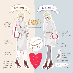 2大搭配巧思 上班服轻松变身“夜晚模式”!