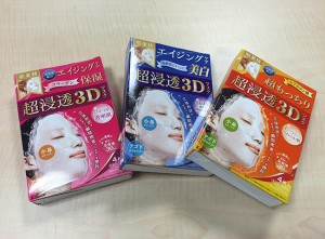 为什么来日本一定要买“肌美精”?“超渗透3D面膜”的7天体验文