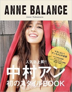 日本新话题女王!人气名模中村安教你如何闪闪发亮