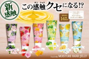 告别黏腻腻体验新触感~令人用上瘾的日本新款护手霜介绍!