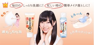 日本女生流行的保养法,早晨脸部护理也是很重要!