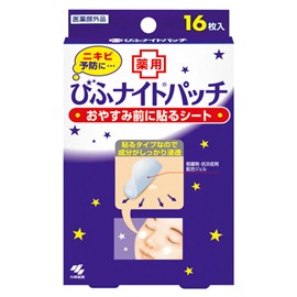 若在重要约会前长出痘痘该怎么办？日本药妆店超有用商品介绍！