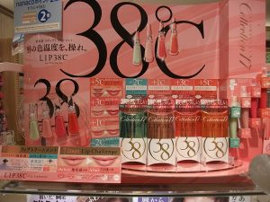 操控唇色的完美神器!FLOWFUSHI“LIP38℃”现正热卖中