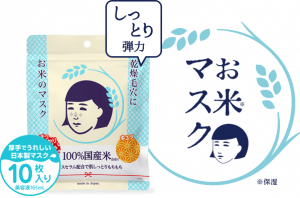 粗大毛孔就让日本卖翻的毛穴抚子来拯救你!