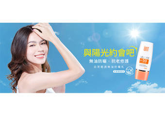 UNT - “白茶轻透无油防晒乳”全新升级!