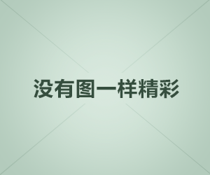 旅行之家拉杆箱怎么样?优选五款性价比高旅行之家行李箱