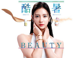 佳丽宝 - COFFRET D’OR 2019夏限定粉底 闷湿out 清爽至上 紧密贴肤处方 抗汗、防水、不易脱妆