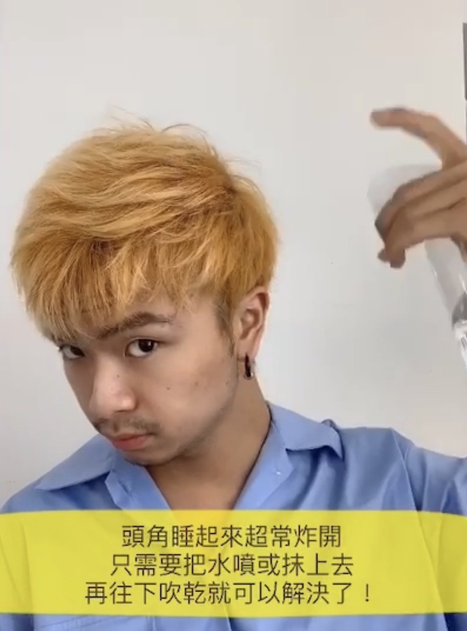 一分钟就能出门!发型师“男生抓发”秘技不藏私 就算戴安全帽也能瞬间恢复