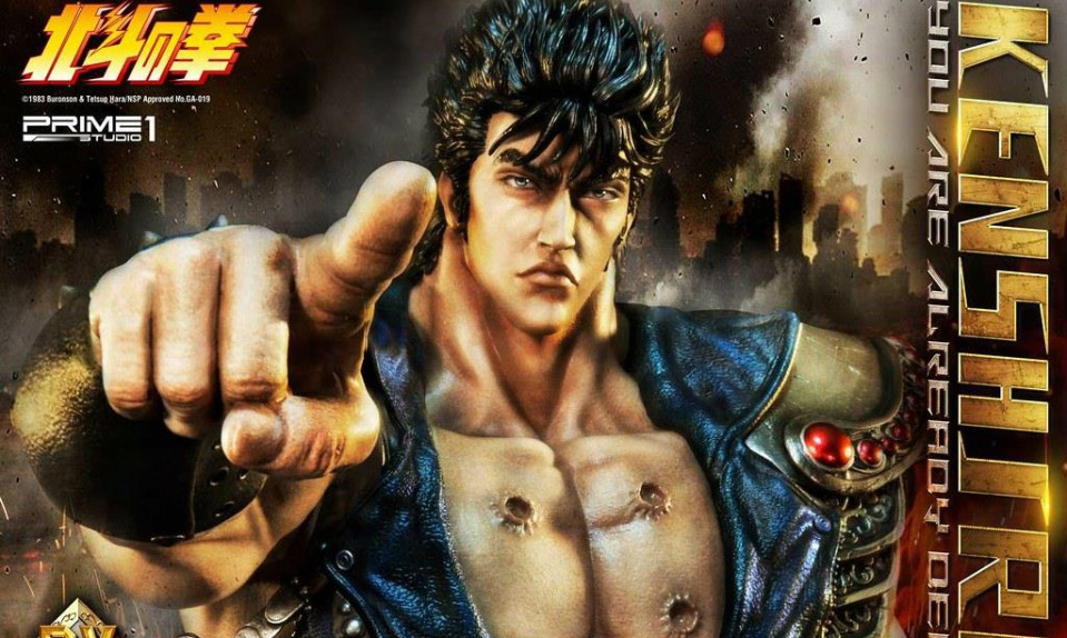Prime 1 Studio《北斗神拳》「拳四郎 你已经死了」1/4 比例全身雕像
