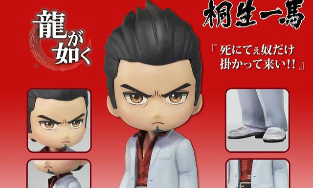 Asmus Toys Q-Bitz《如龙》桐生一马 / 真岛吾朗 PVC 涂装完成品