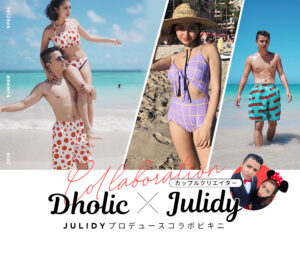 DHOLIC x 人气网红夏季泳装新品上市