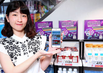 Watsons 屈臣氏 - 屈臣氏网络商店限定88购物狂欢节又来啦!限时6天血拼马拉松开跑