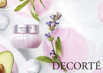 Cosme Decorte 黛珂 - 自然系晚安轻面膜 一晚实现爱不释手的温柔肤触