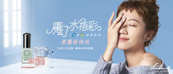 UNT - 2019引领秋冬柔雾新时尚,指尖绽放知性优雅质感!