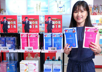 Watsons 屈臣氏 - 医美生力军报到!屈臣氏独家引进韩国超夯LEADERS丽得姿面膜