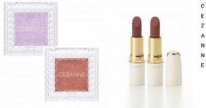 CEZANNE 秋冬新色眼影登场!超梦幻薰衣草紫必入手