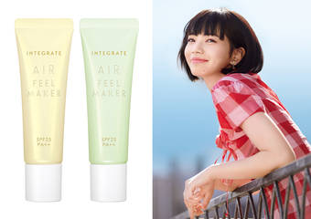 INTEGRATE 樱特芮 - 完美校色 空气饰底乳! 透亮美肌第一步♥