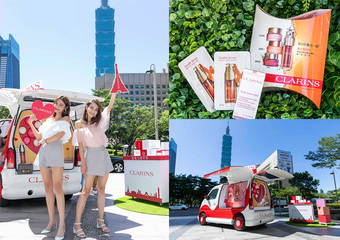 CLARINS 克兰诗 - 购买前一定要先体验! 克兰诗 #超能力体验车 全台走透透 免费提供千组‘客制化保养体验组’ 用 #黄金超能力 助攻你的聪明消费力,就要精准不后悔!