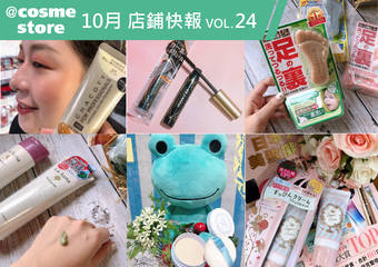 补货时间到~洗发到足部保养一次网罗!同步介绍店铺热卖夯品>>