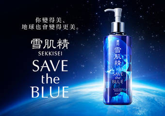 KOSE 高丝-专柜 - “雪肌精SAVE the BLUE”环保公益活动 守护日本东北地区森林的冬季推广活动开始!