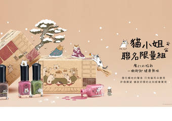 UNT - UNT X猫小姐Ms.Cat联名限量上市 超推坑的疗愈猫世界,入手收藏都值得!